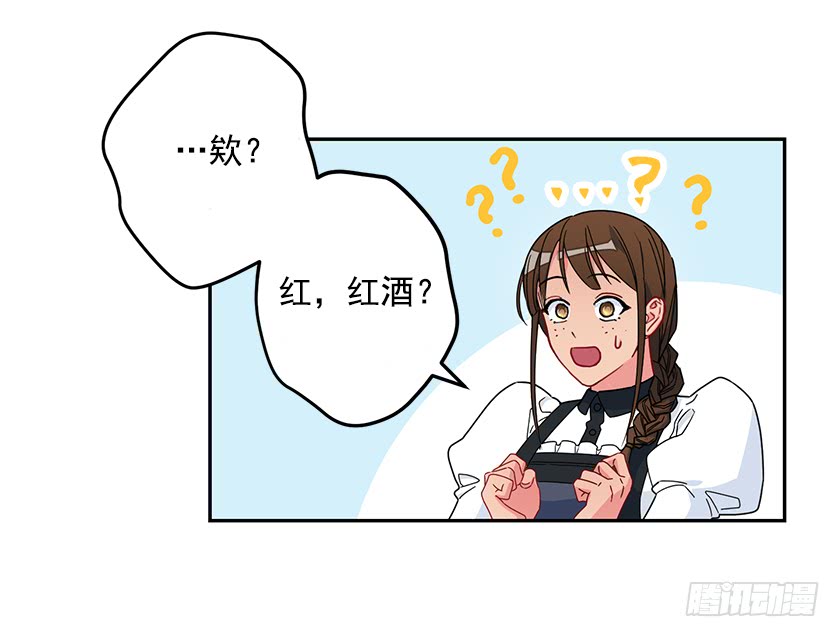 55.向你道歉的条件-第57话