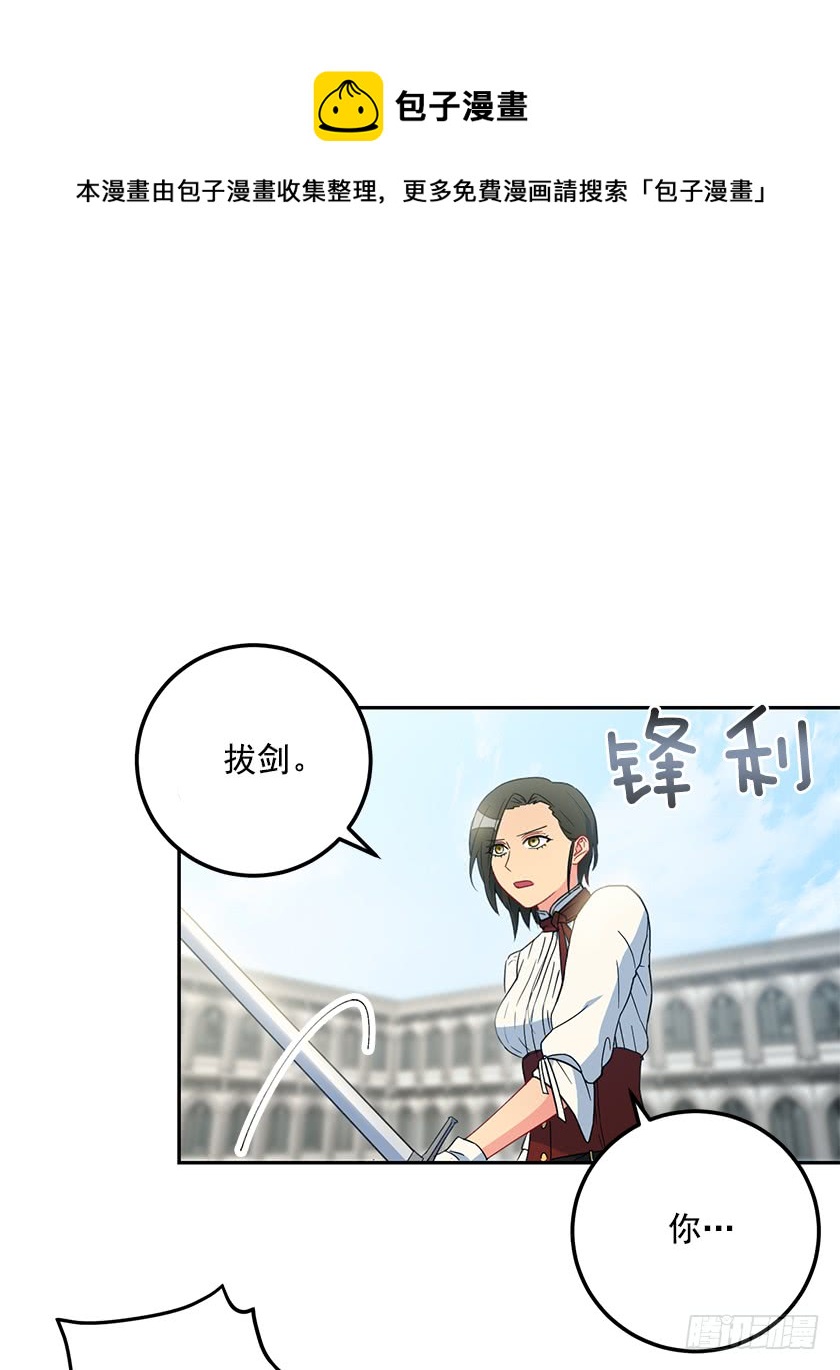 55.向你道歉的条件-第57话
