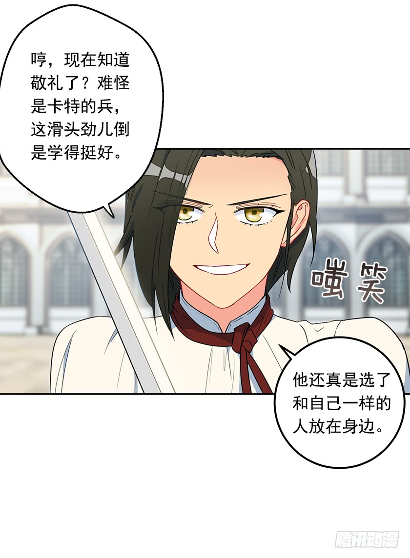 55.向你道歉的条件-第57话