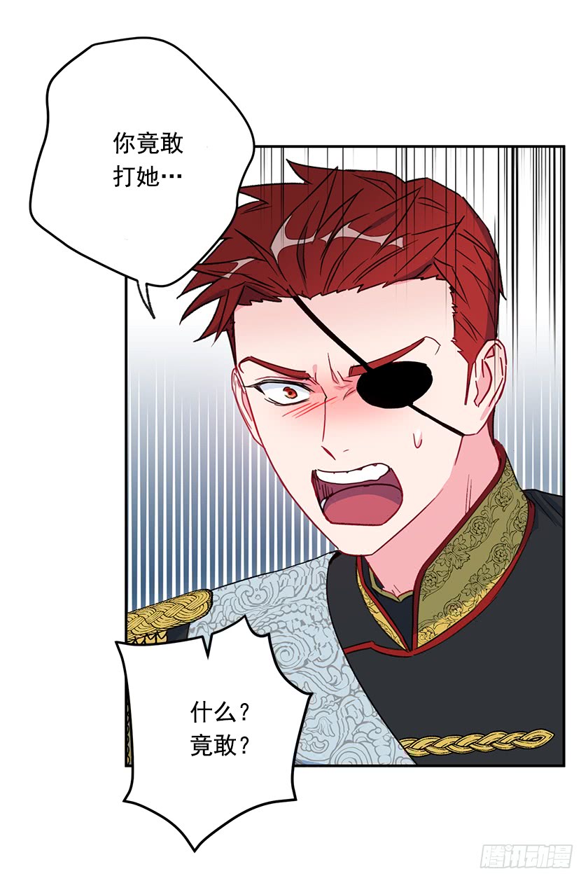 55.向你道歉的条件-第57话
