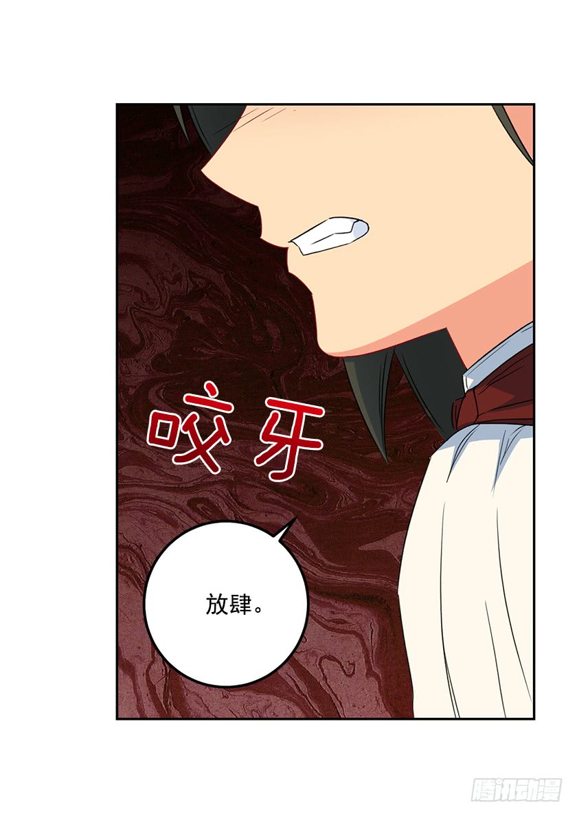 57.我还没输-第59话
