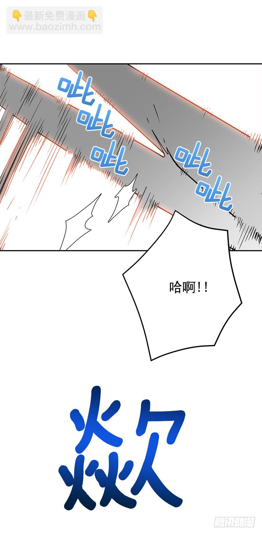 57.我还没输-第59话