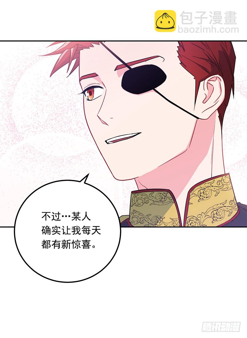 57.我还没输-第59话