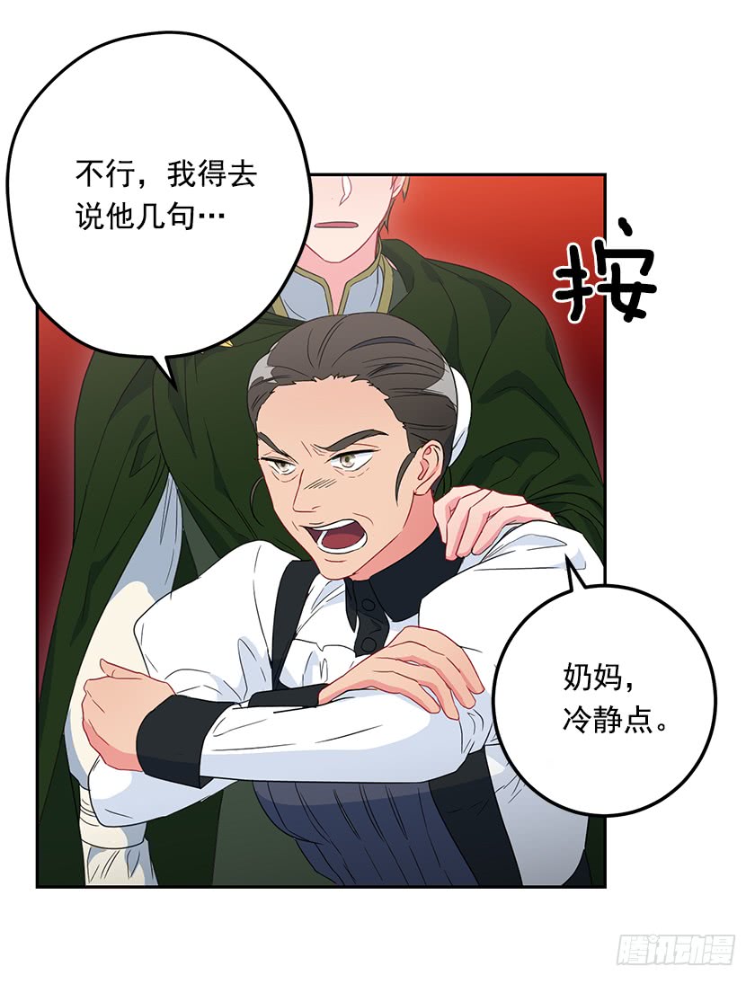 57.我还没输-第59话