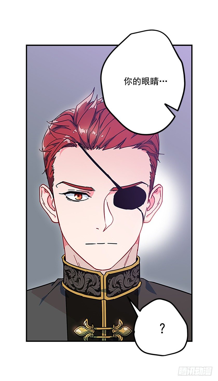 女巫的羊皮纸-第7话