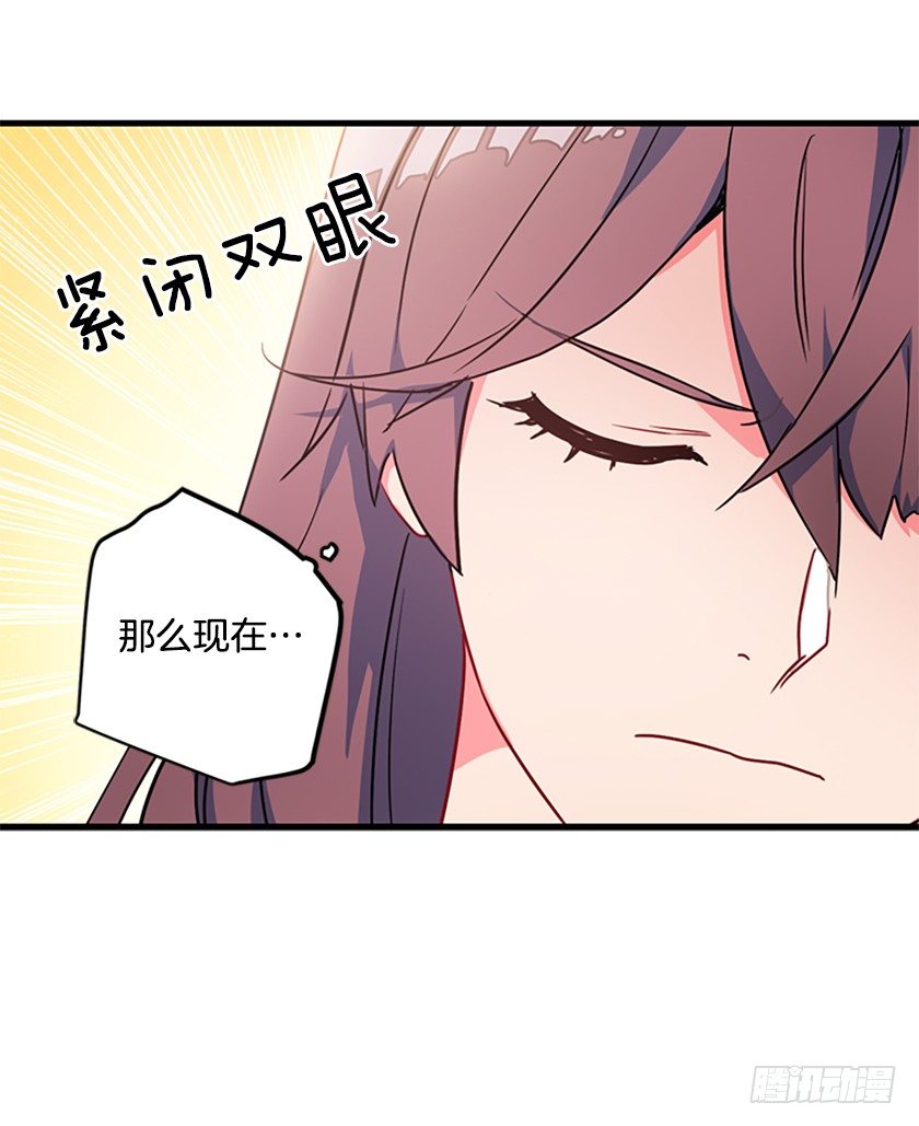 女巫的羊皮纸-第7话