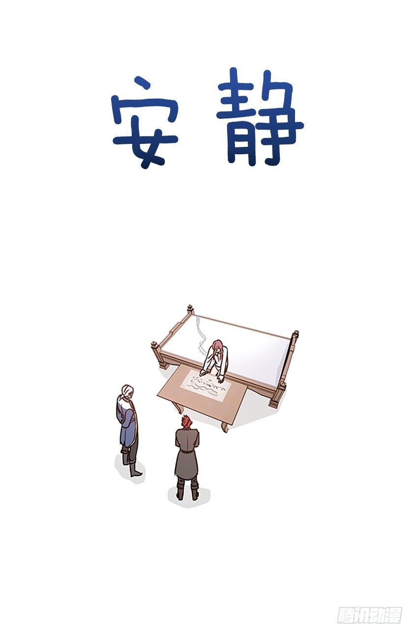 女巫的羊皮纸-第7话