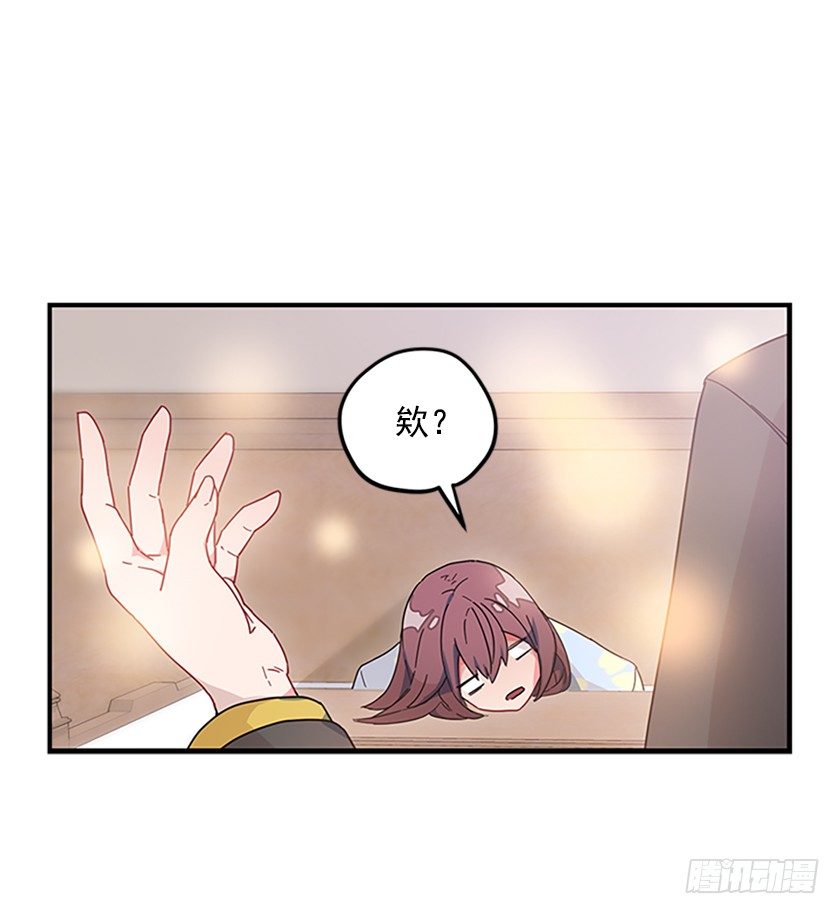 女巫的羊皮纸-第7话
