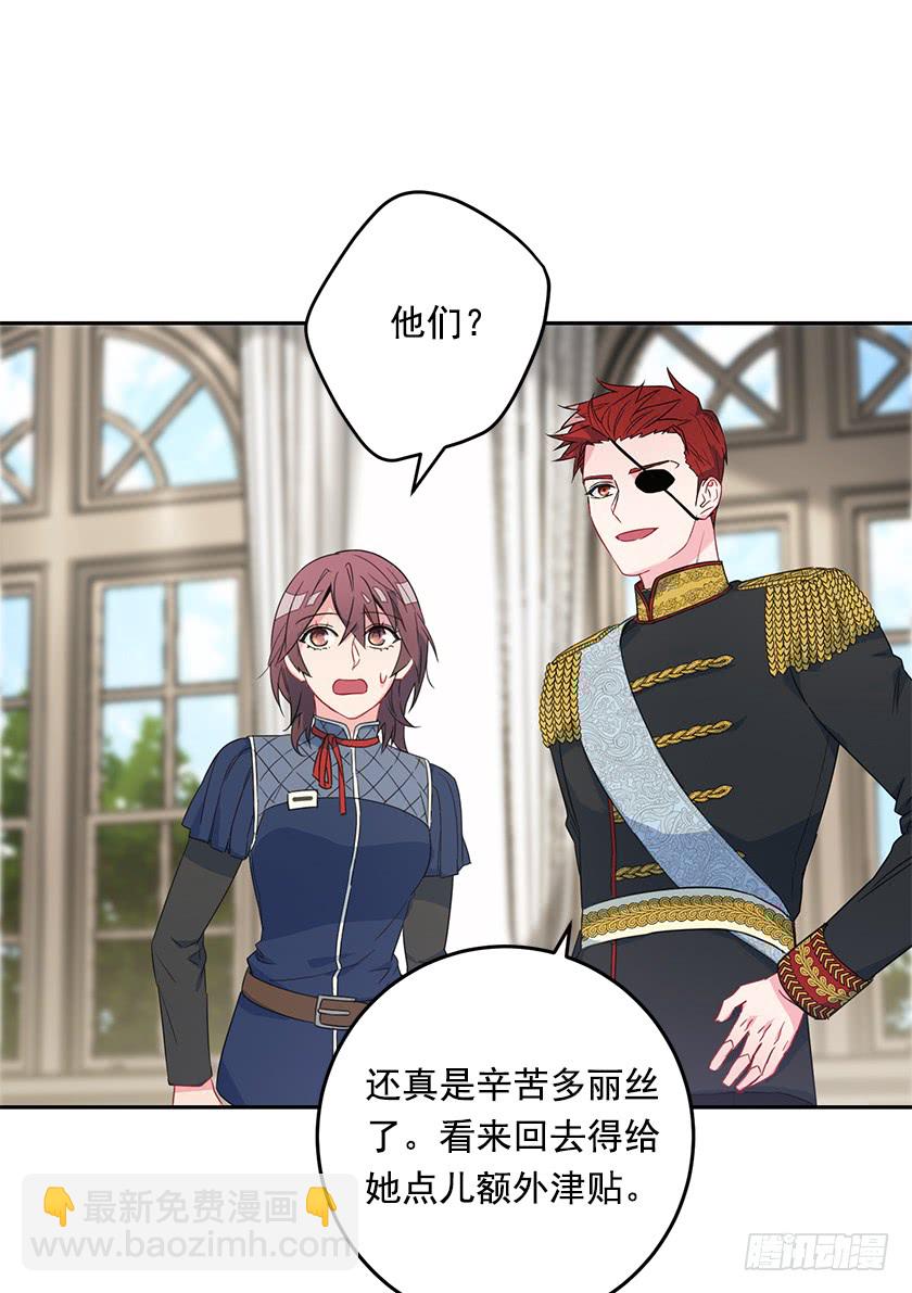59.我不是在嫌你麻烦&hellip;-第61话