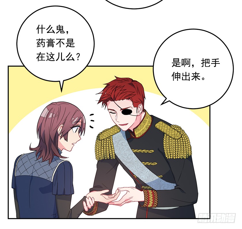 59.我不是在嫌你麻烦&hellip;-第61话