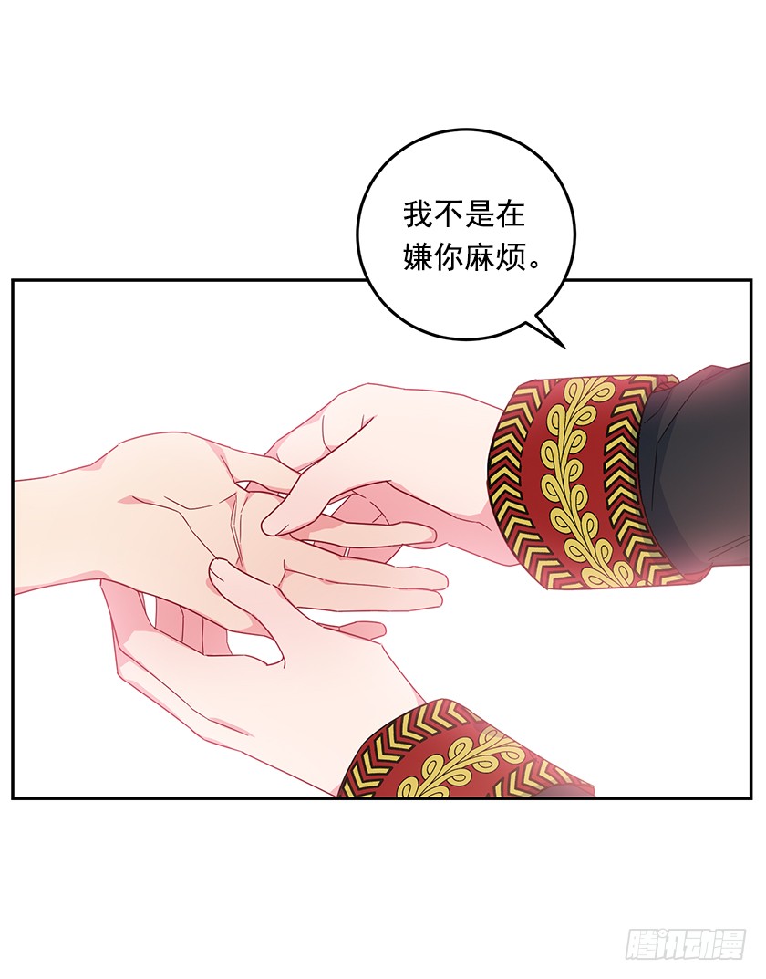 59.我不是在嫌你麻烦&hellip;-第61话