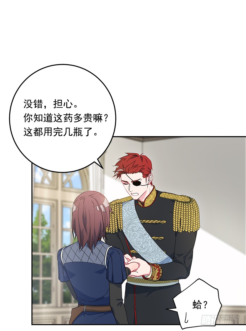 59.我不是在嫌你麻烦&hellip;-第61话