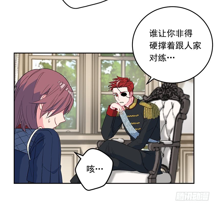 59.我不是在嫌你麻烦&hellip;-第61话