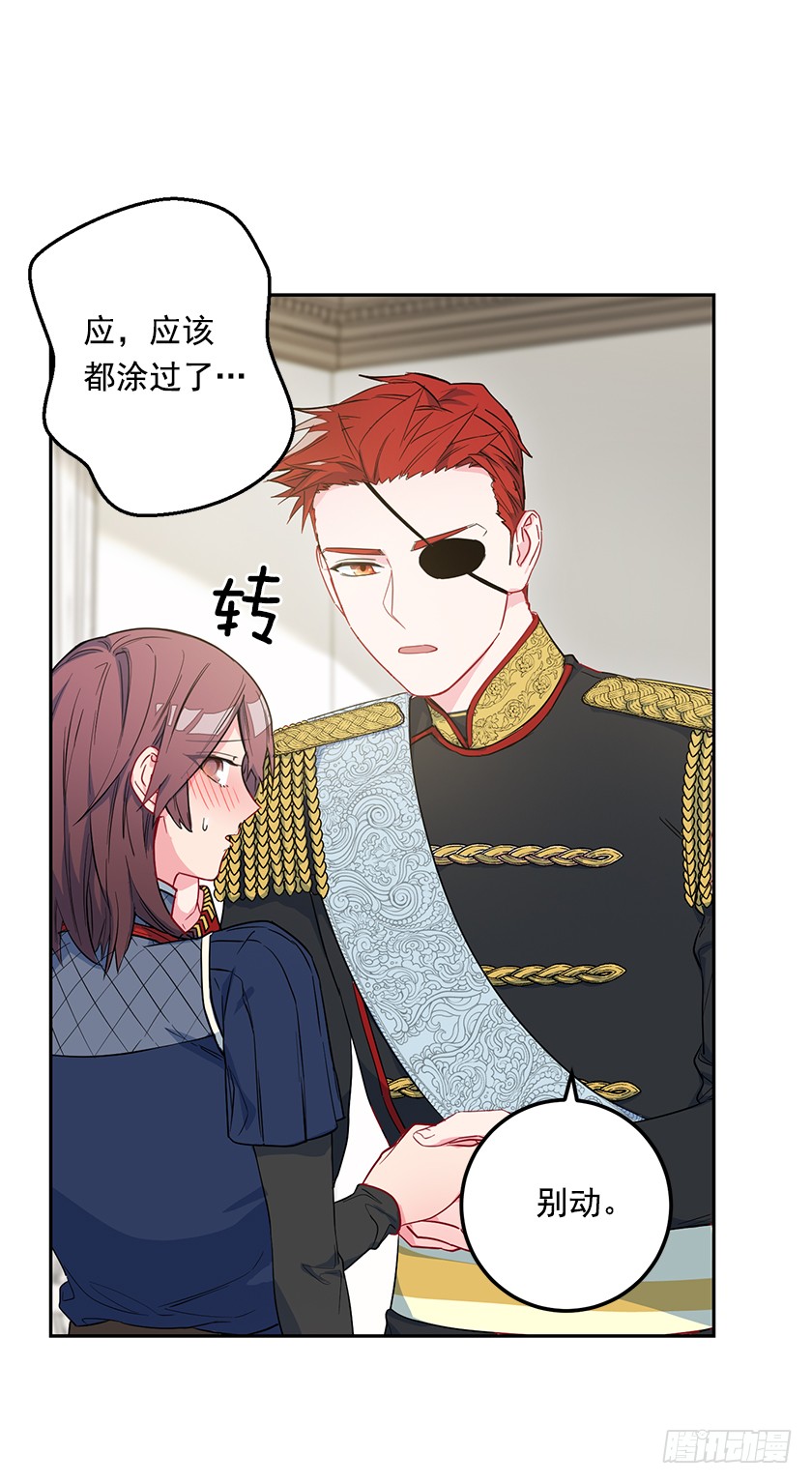 59.我不是在嫌你麻烦&hellip;-第61话