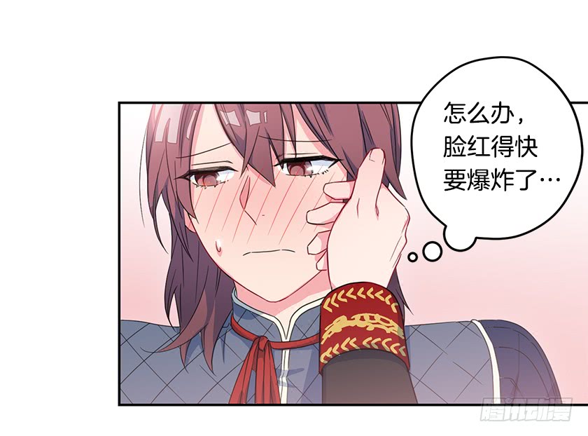 59.我不是在嫌你麻烦&hellip;-第61话