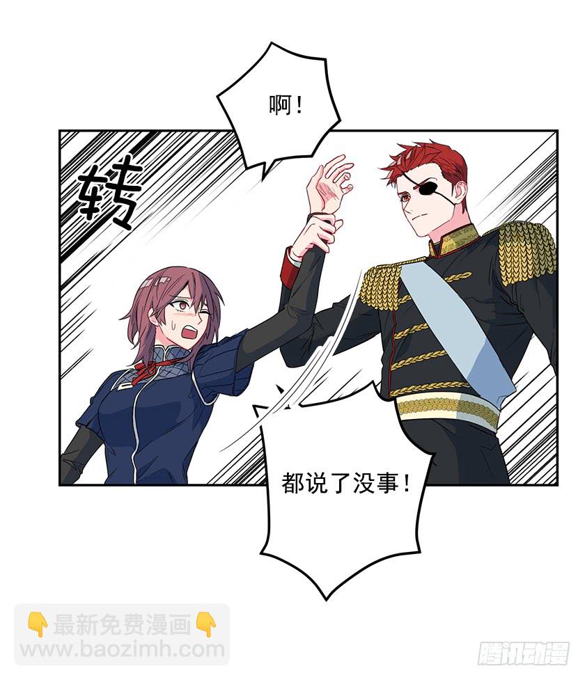 59.我不是在嫌你麻烦&hellip;-第61话