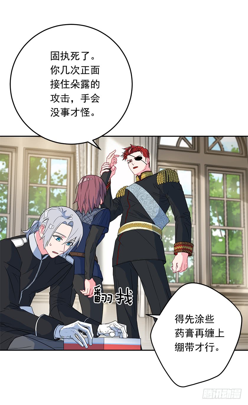 59.我不是在嫌你麻烦&hellip;-第61话