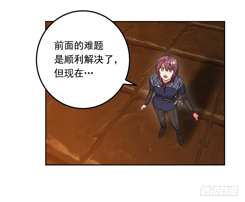 61.我真是个小机灵鬼-第63话