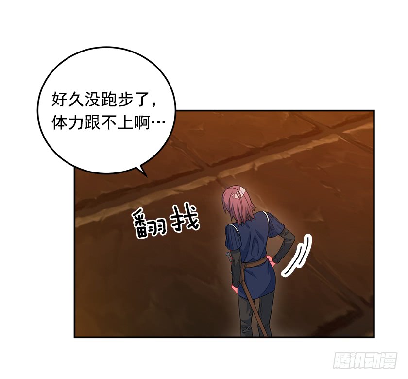 61.我真是个小机灵鬼-第63话