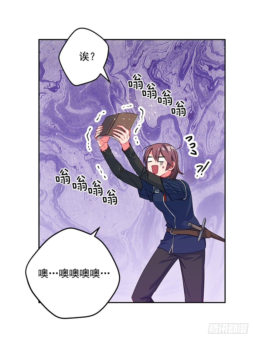 61.我真是个小机灵鬼-第63话