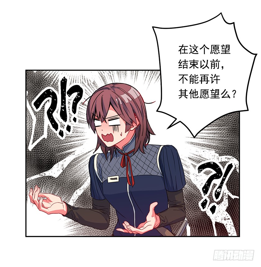 61.我真是个小机灵鬼-第63话