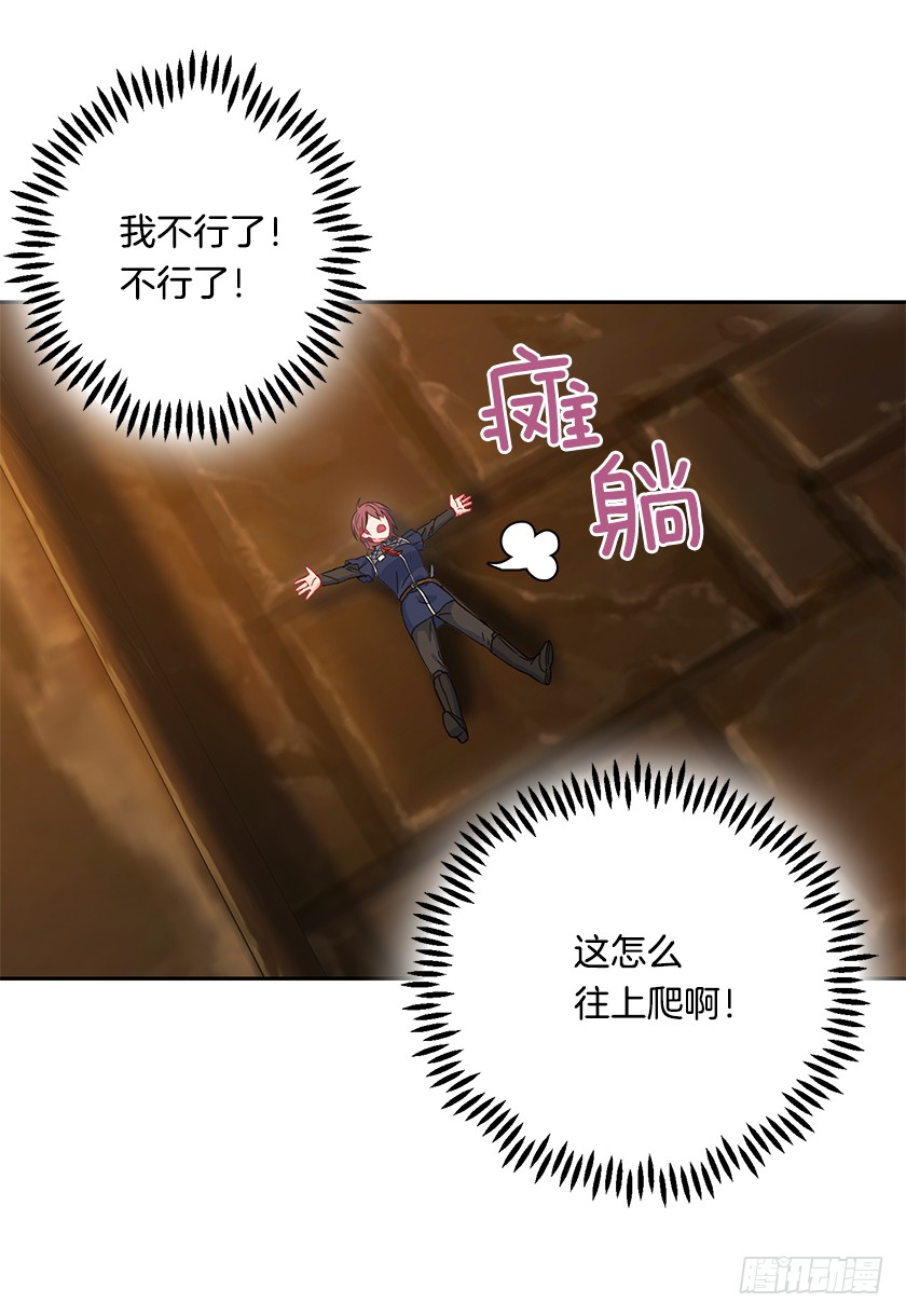 61.我真是个小机灵鬼-第63话