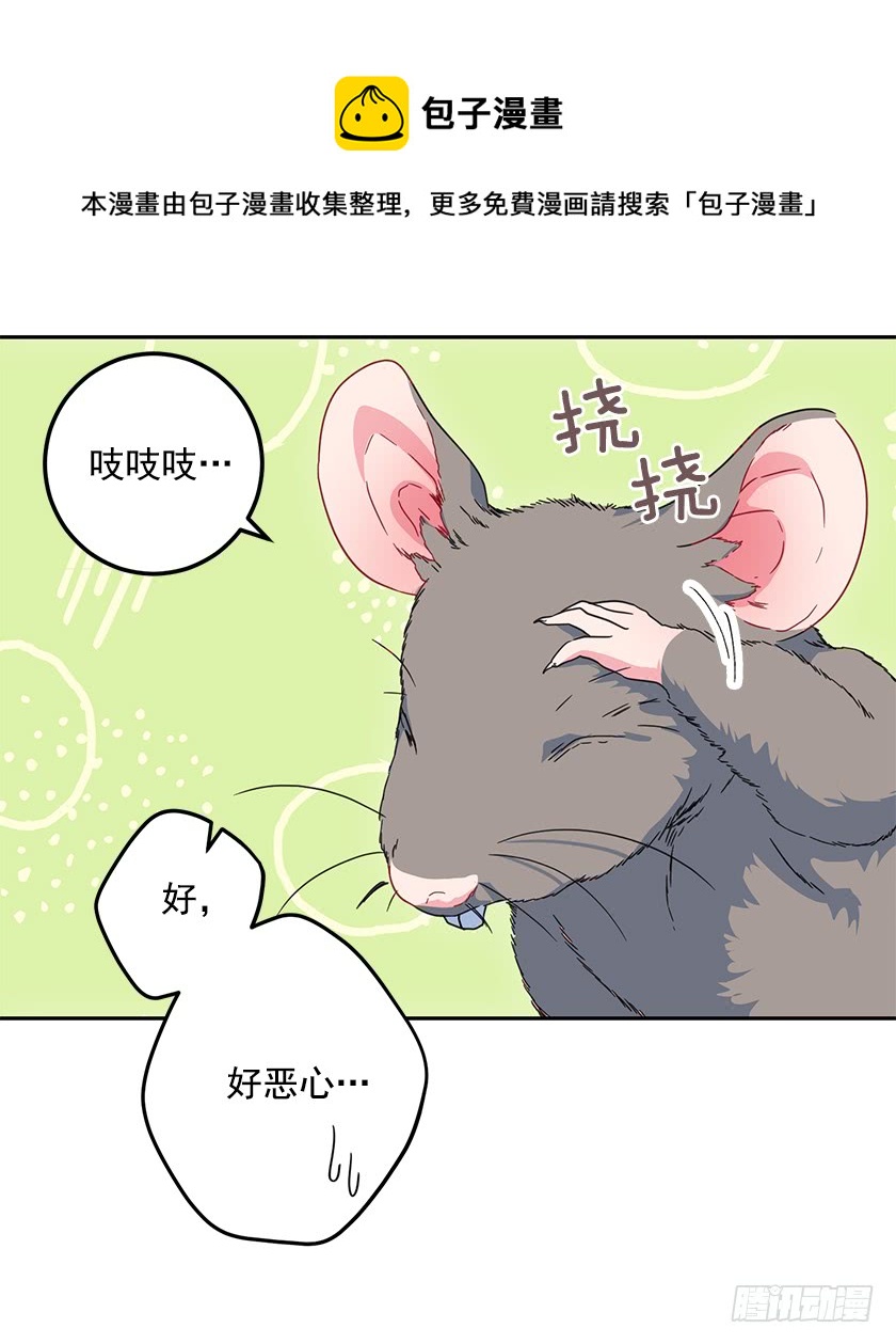 61.我真是个小机灵鬼-第63话