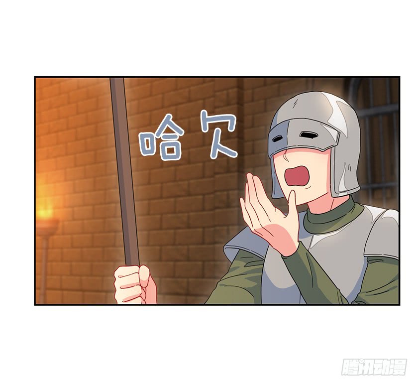 61.我真是个小机灵鬼-第63话