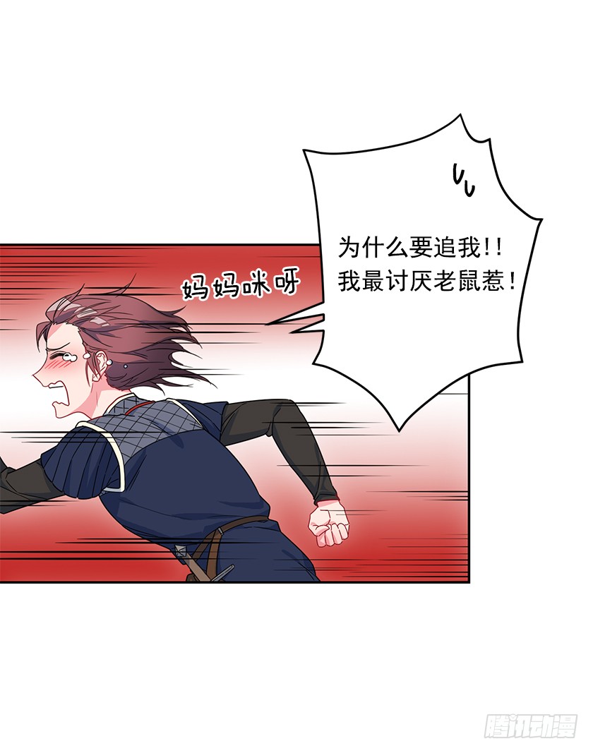 61.我真是个小机灵鬼-第63话