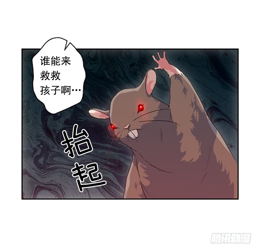 61.我真是个小机灵鬼-第63话