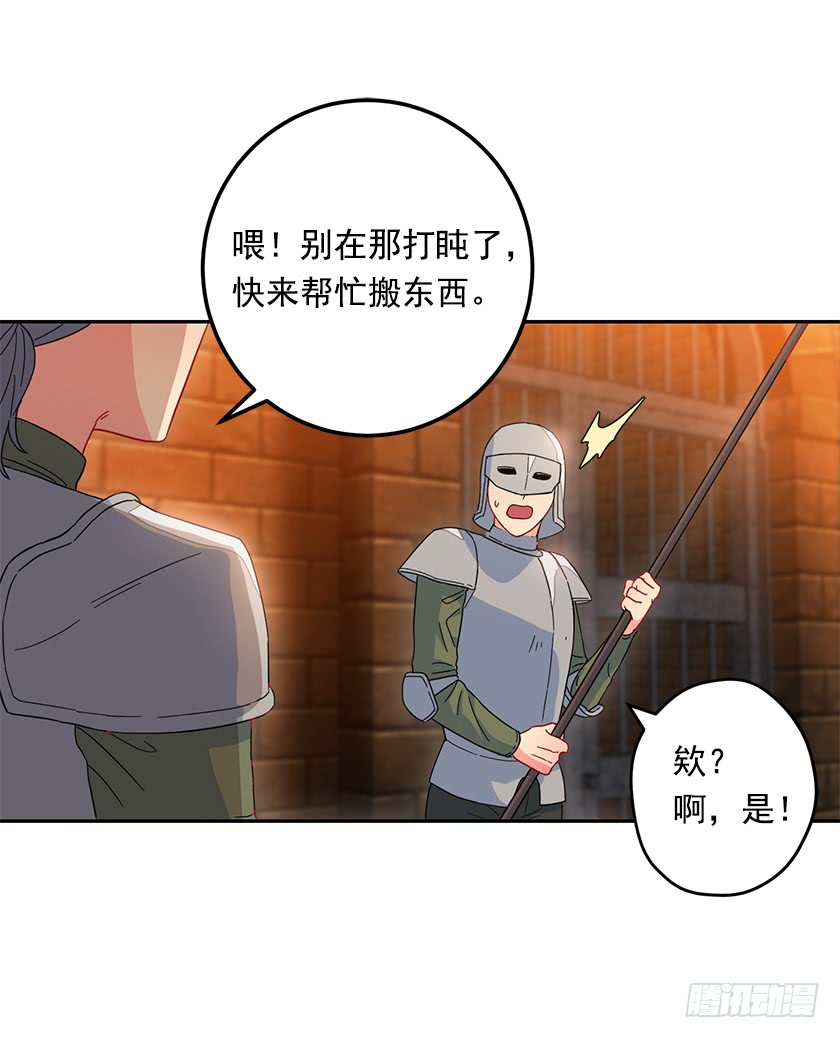 61.我真是个小机灵鬼-第63话