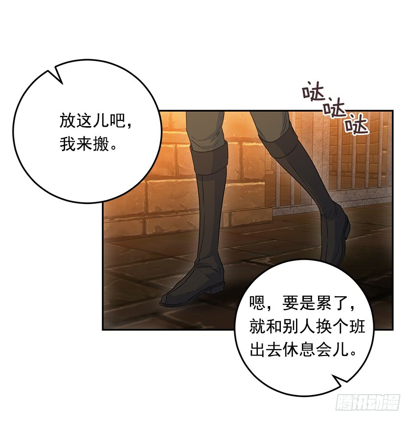 61.我真是个小机灵鬼-第63话