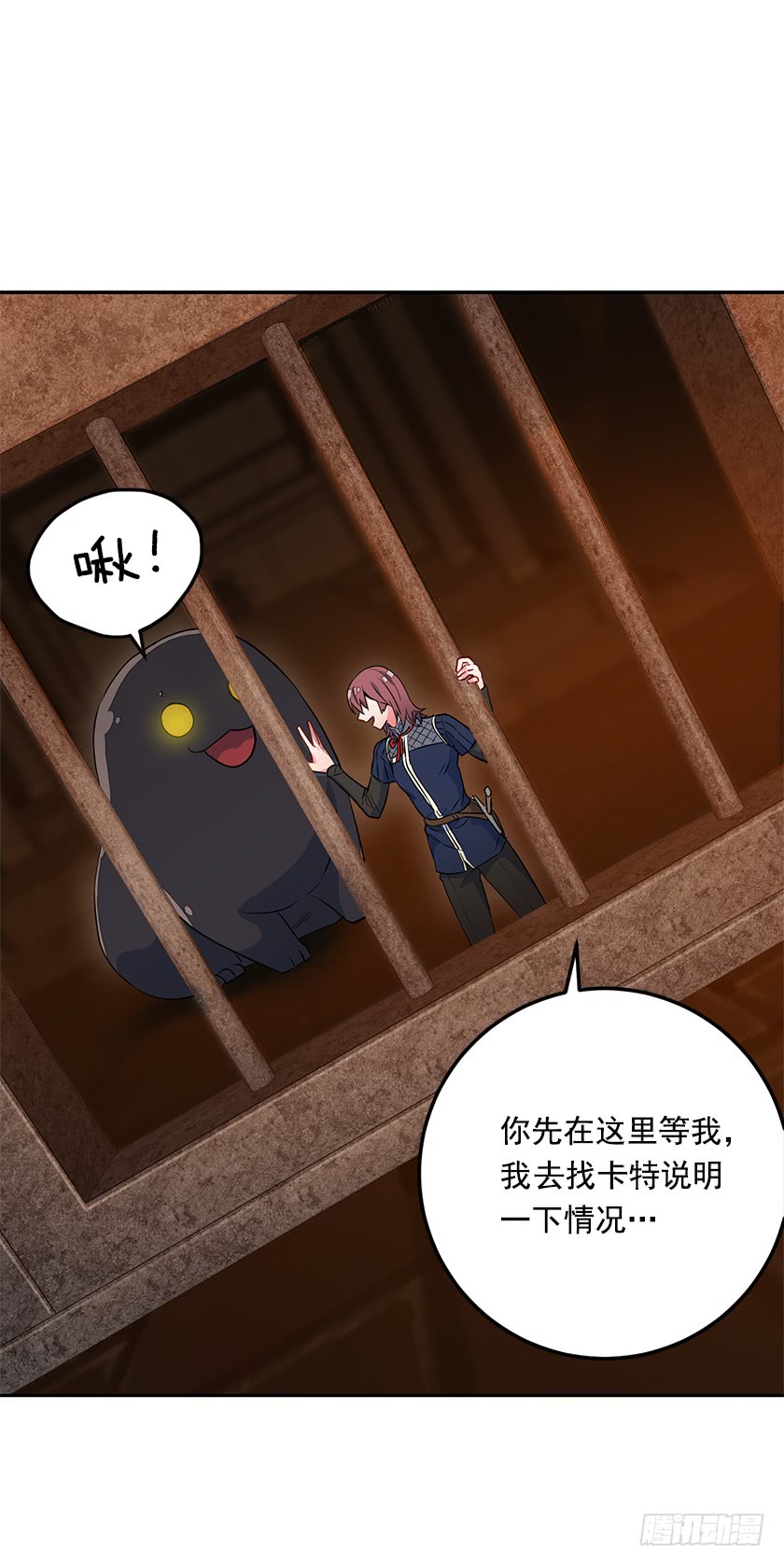 63.我们只是单纯的迷路-第65话
