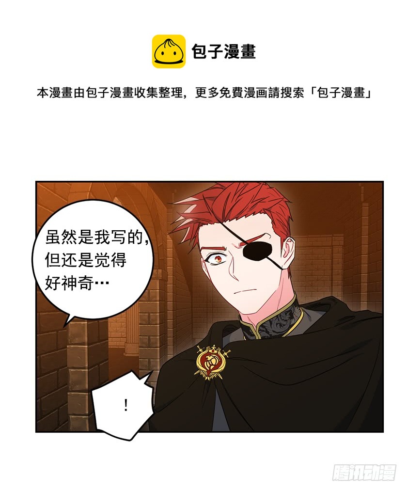 63.我们只是单纯的迷路-第65话