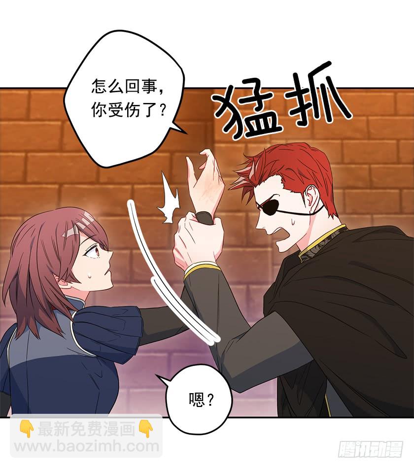 63.我们只是单纯的迷路-第65话