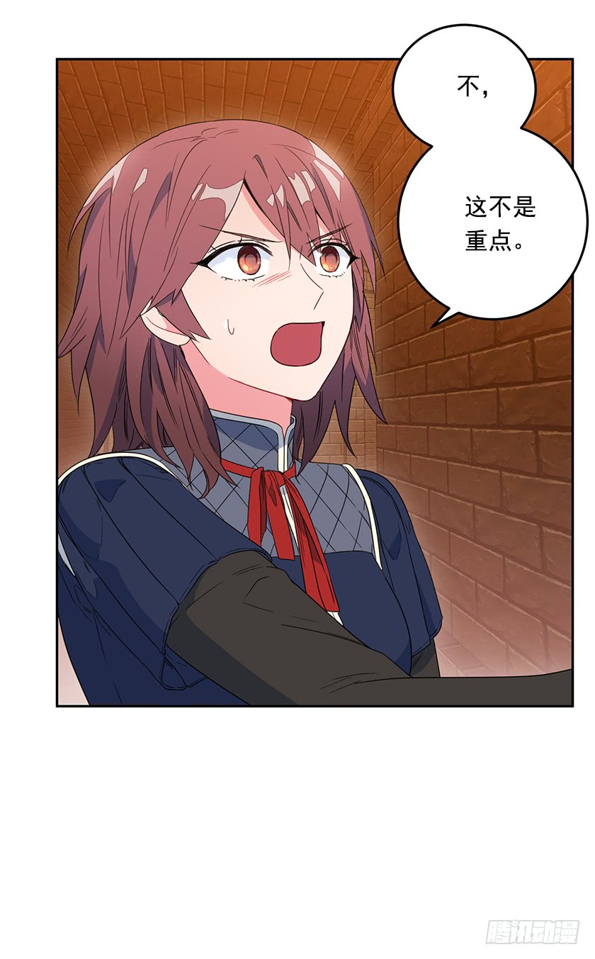 63.我们只是单纯的迷路-第65话