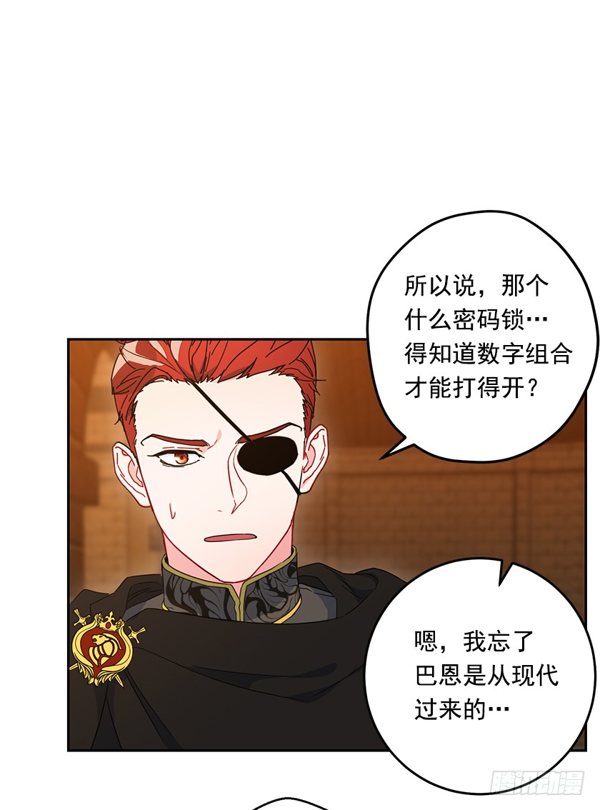 63.我们只是单纯的迷路-第65话