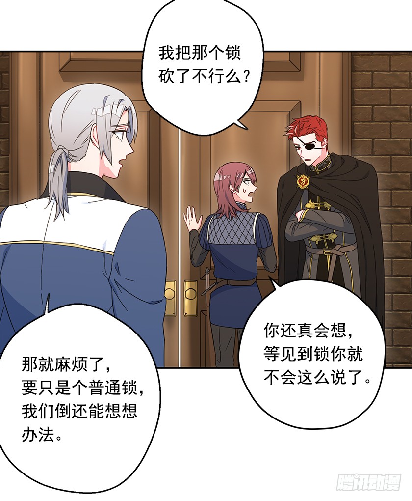 63.我们只是单纯的迷路-第65话