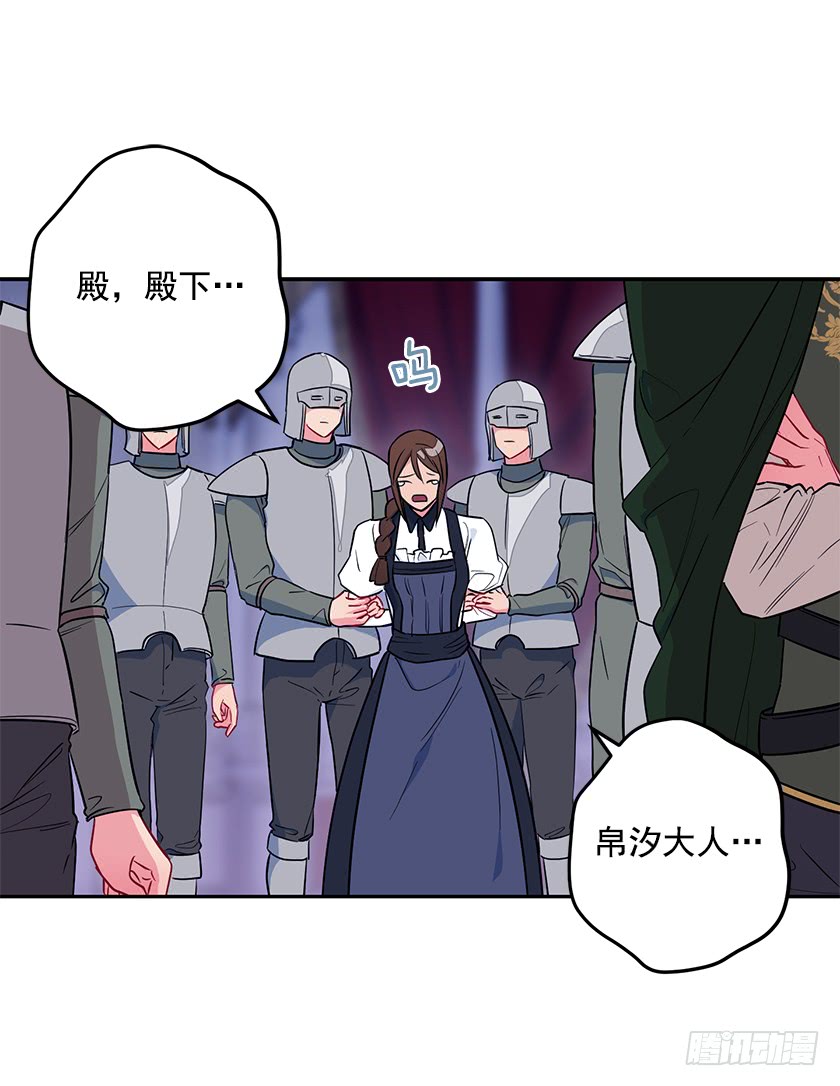 63.我们只是单纯的迷路-第65话