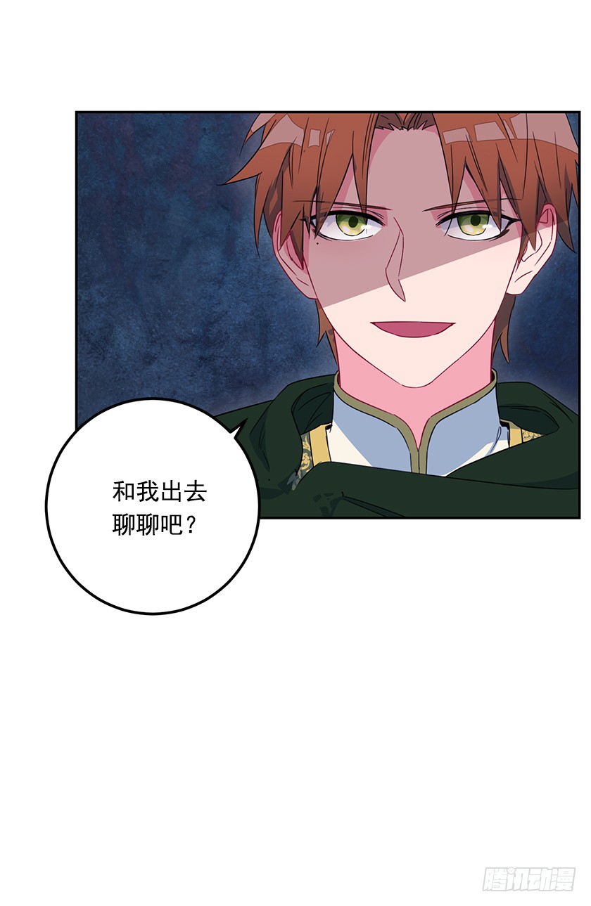 63.我们只是单纯的迷路-第65话