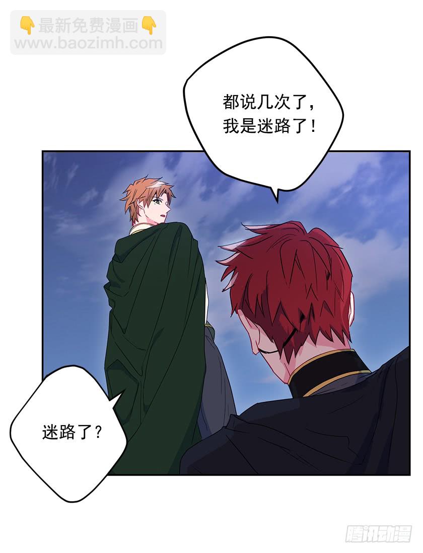 63.我们只是单纯的迷路-第65话