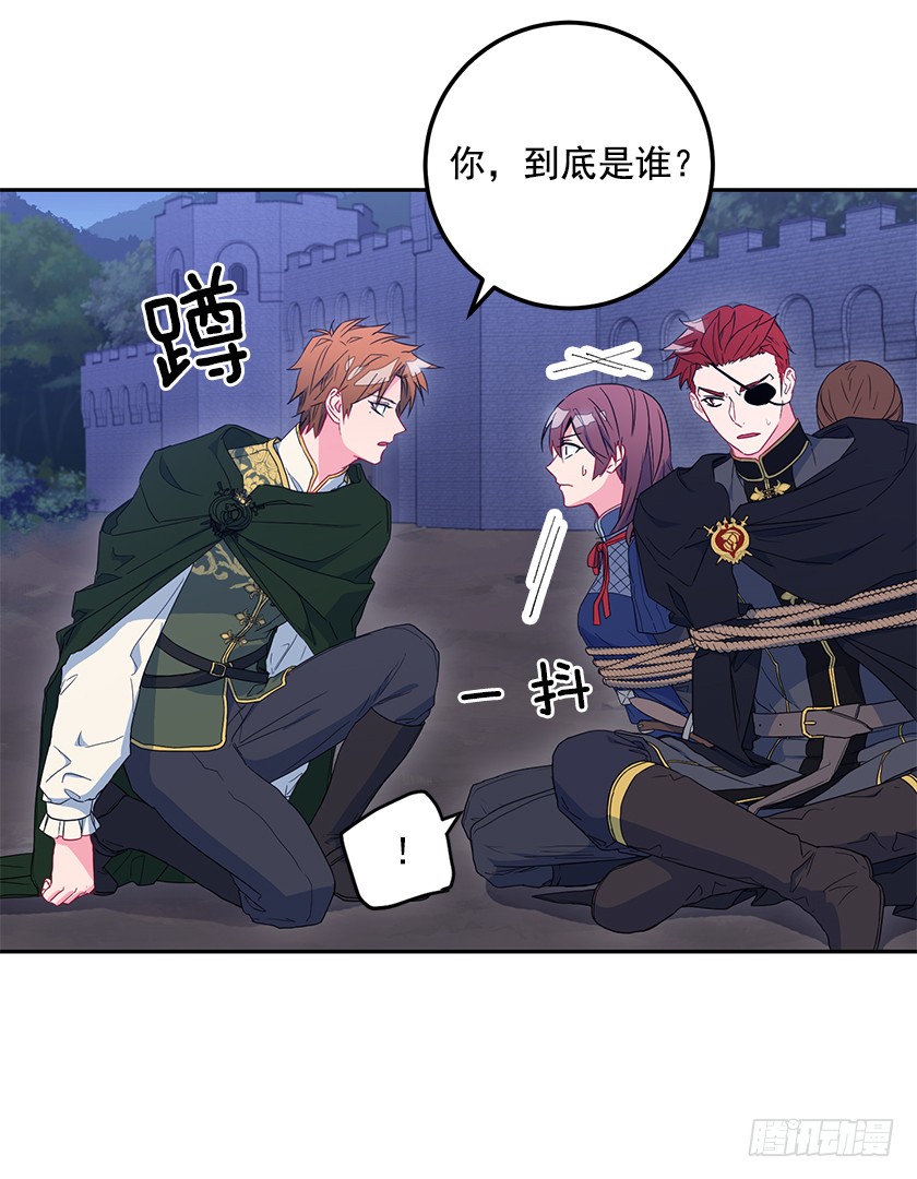 63.我们只是单纯的迷路-第65话