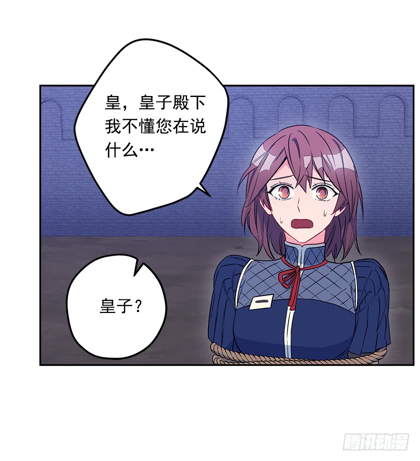 63.我们只是单纯的迷路-第65话