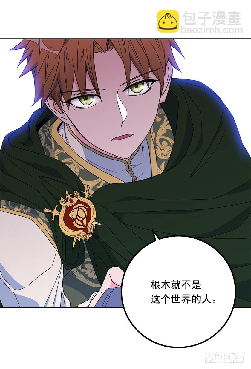 63.我们只是单纯的迷路-第65话