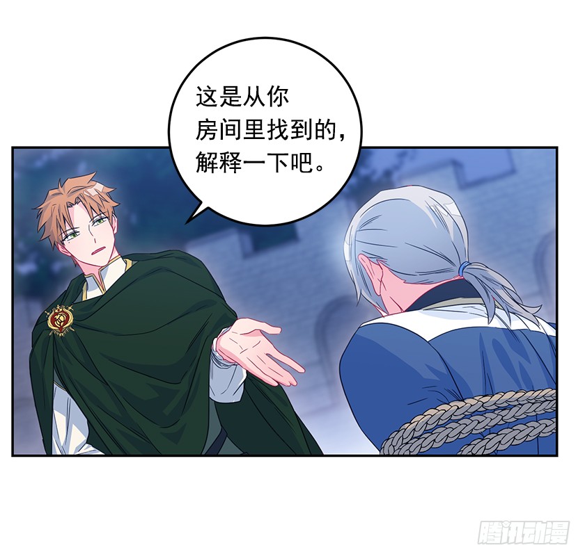 63.我们只是单纯的迷路-第65话