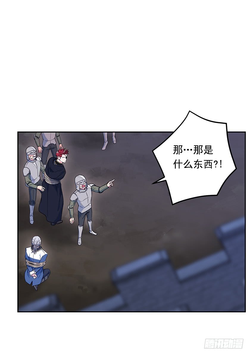 65.神之蔑视-第67话