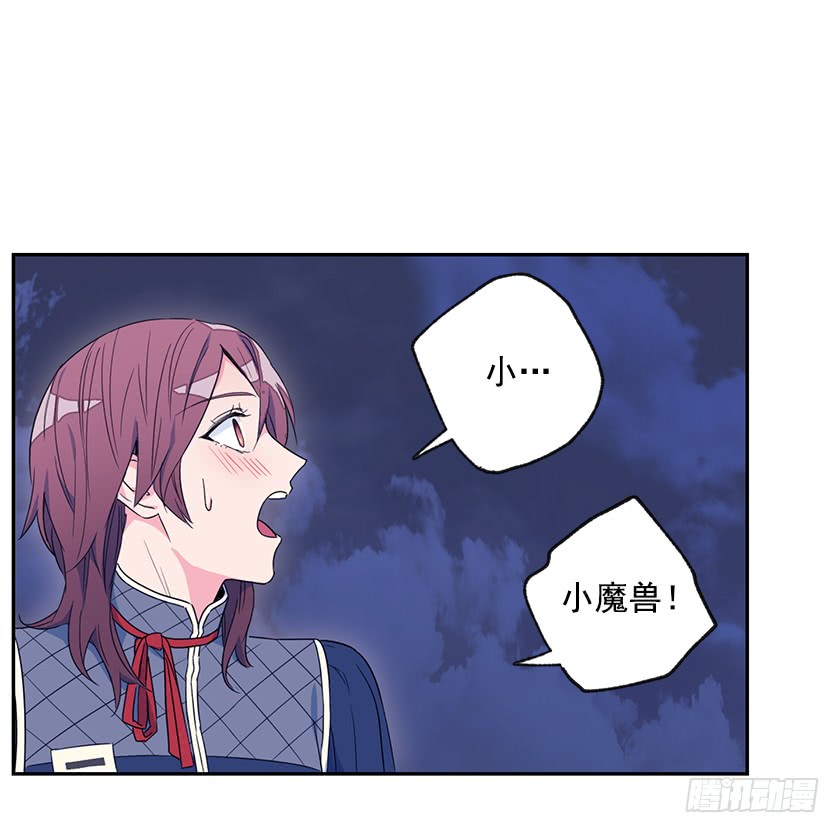 65.神之蔑视-第67话