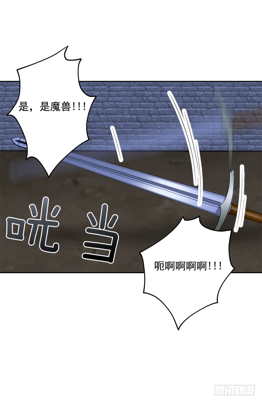 65.神之蔑视-第67话