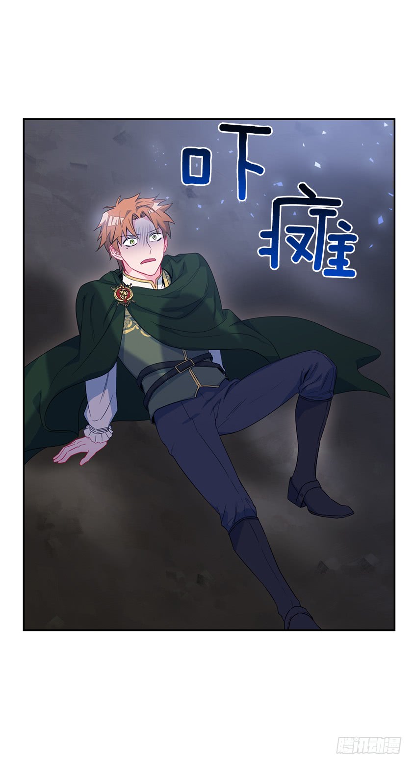65.神之蔑视-第67话