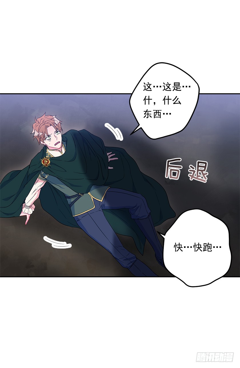65.神之蔑视-第67话